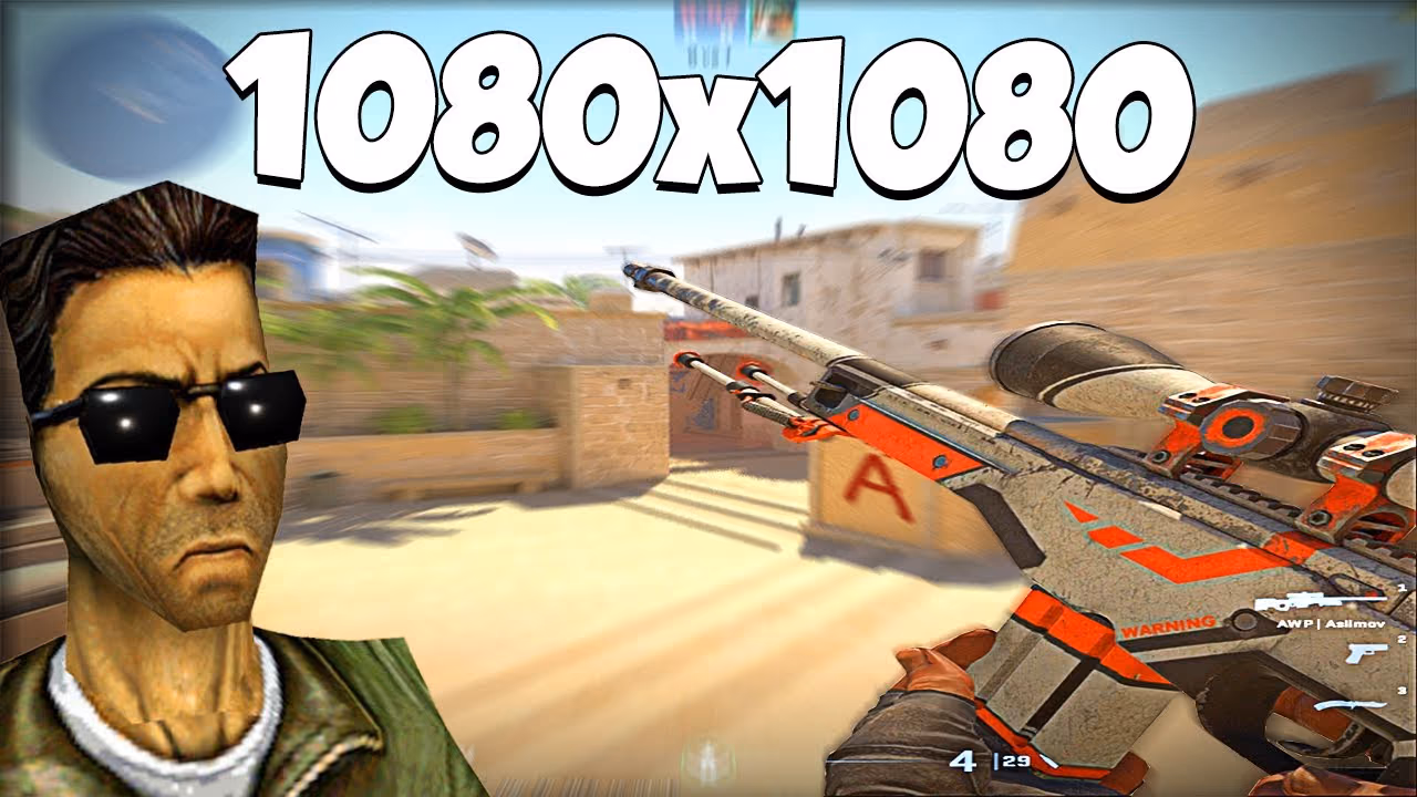 Как сделать разрешение 1080×1080 в CS2 — полное руководство